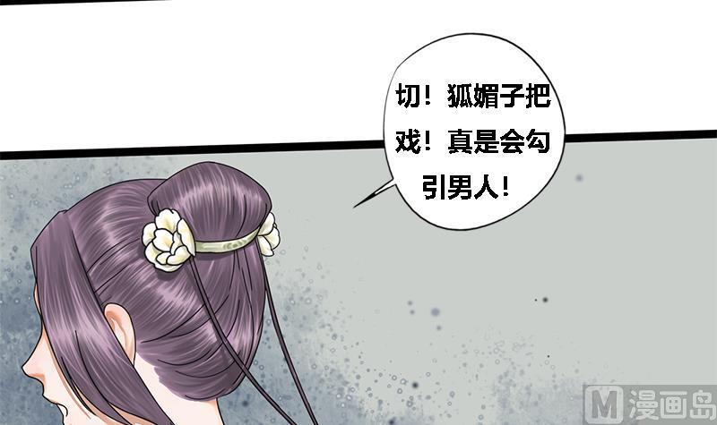 第38话 猎场(1/2)-第38话