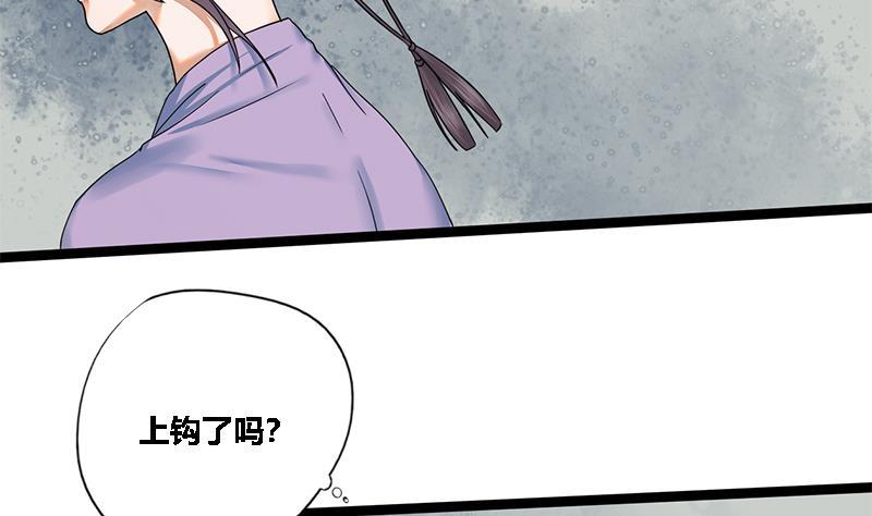 第38话 猎场(1/2)-第38话