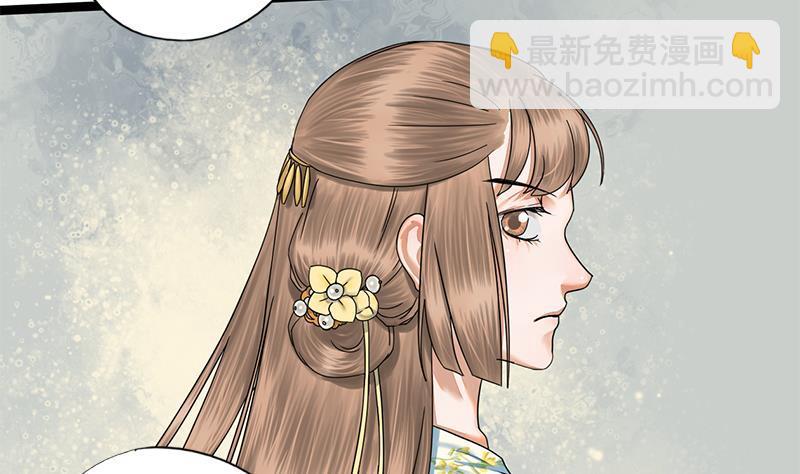 第38话 猎场(1/2)-第38话