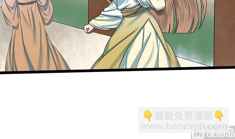 第38话 猎场(1/2)-第38话
