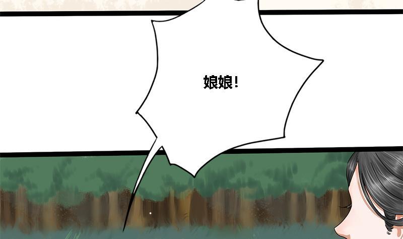 第40话 狼来了(1/2)-第40话