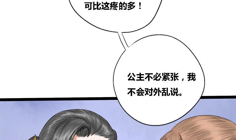 第42话 雷霆之怒(1/2)-第42话