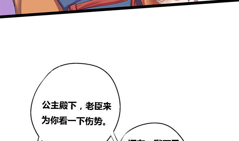 第42话 雷霆之怒(1/2)-第42话
