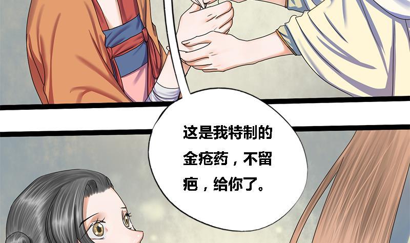 第42话 雷霆之怒(1/2)-第42话