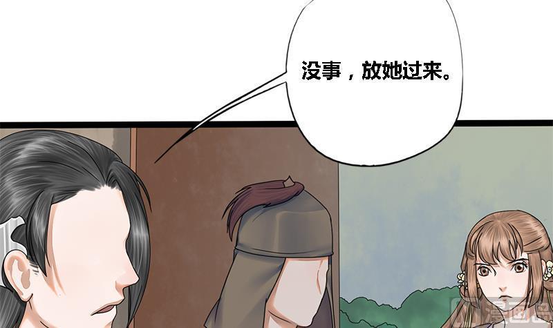第42话 雷霆之怒(1/2)-第42话