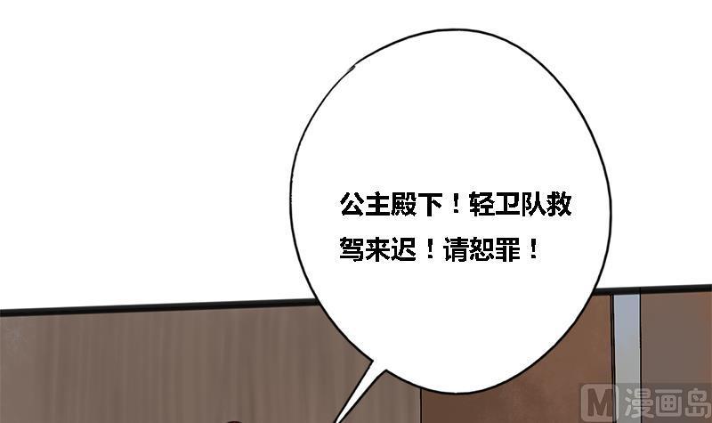 第42话 雷霆之怒(1/2)-第42话