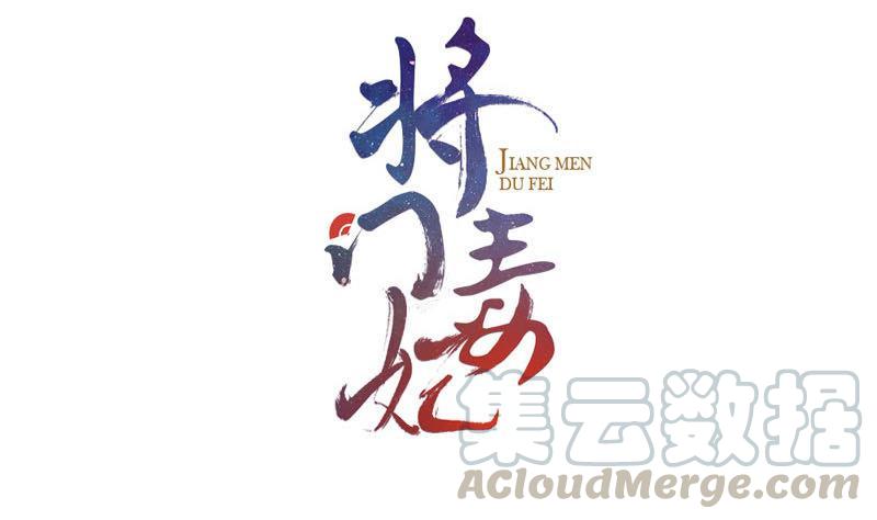 第44话 不离不弃(1/2)-第44话