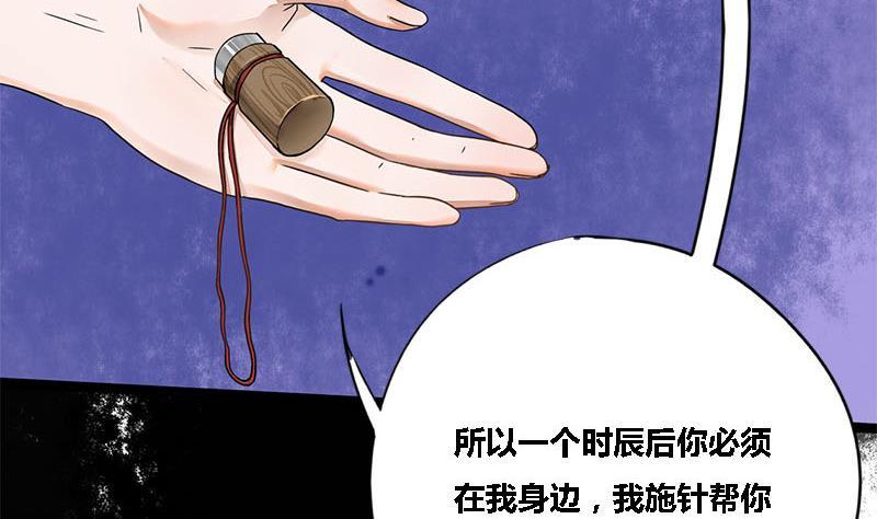 第44话 不离不弃(1/2)-第44话