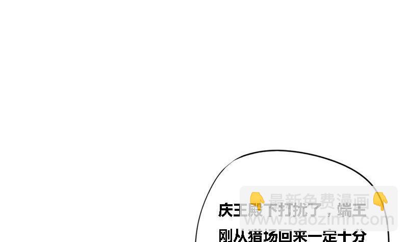第44话 不离不弃(1/2)-第44话