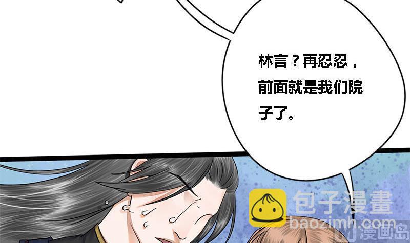 第44话 不离不弃(1/2)-第44话