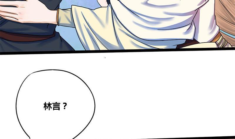 第44话 不离不弃(1/2)-第44话