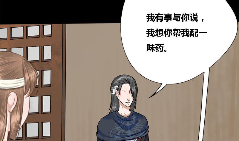 第44话 不离不弃(1/2)-第44话