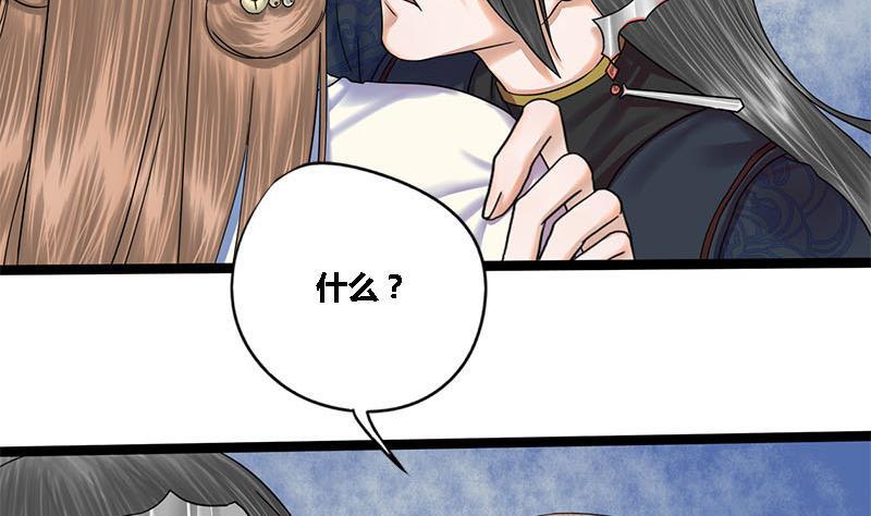 第44话 不离不弃(1/2)-第44话
