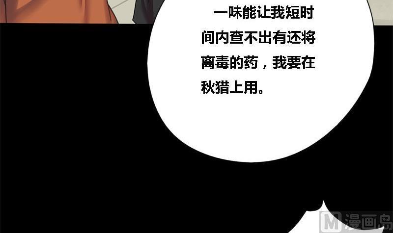 第44话 不离不弃(1/2)-第44话