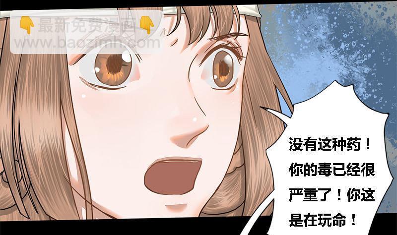 第44话 不离不弃(1/2)-第44话