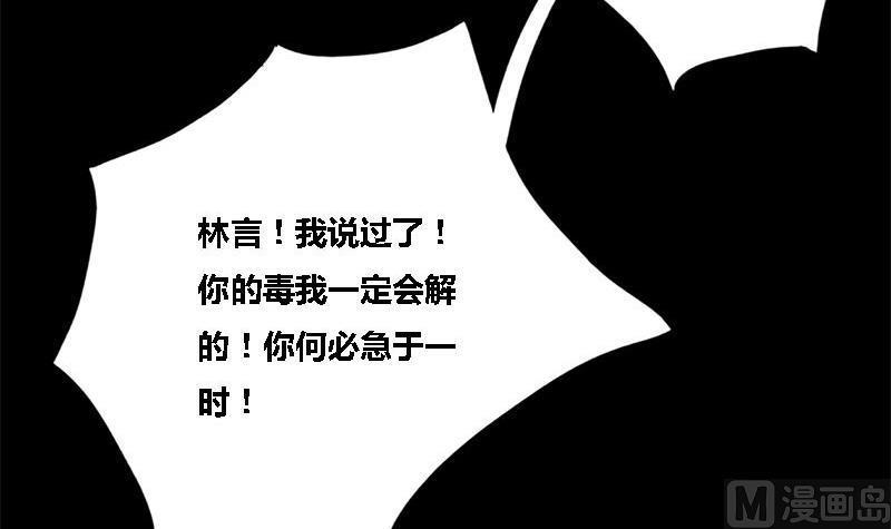 第44话 不离不弃(1/2)-第44话