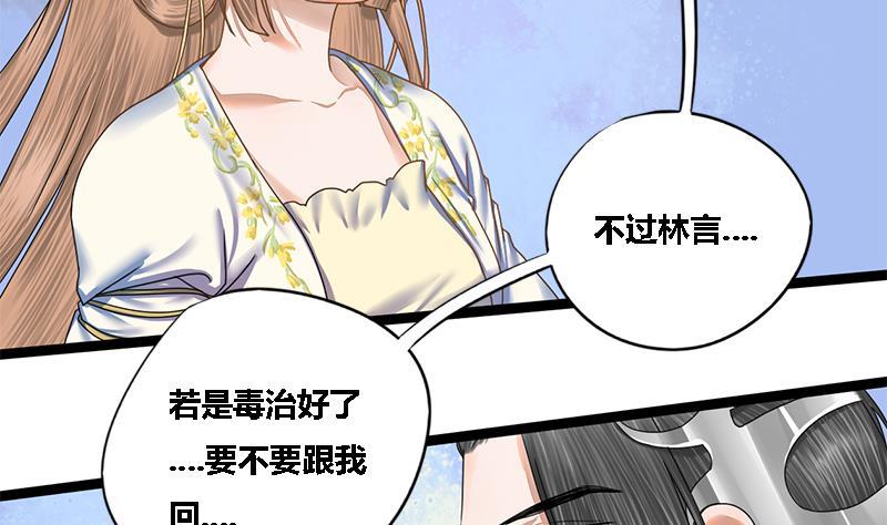 第46话 讽刺(1/2)-第46话