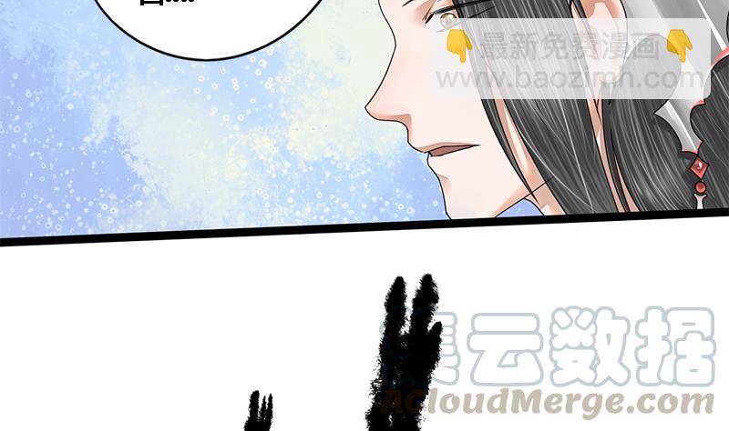 第46话 讽刺(1/2)-第46话