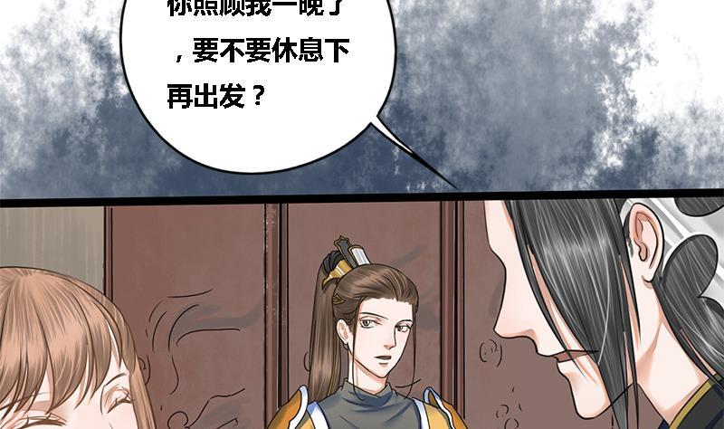 第46话 讽刺(1/2)-第46话