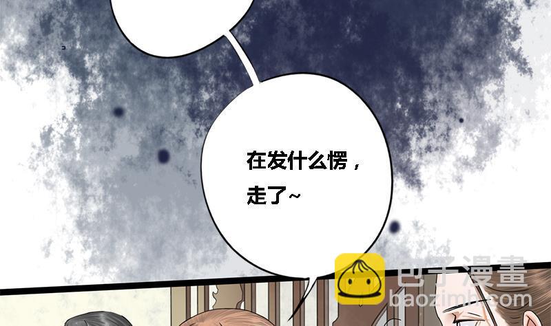 第46话 讽刺(1/2)-第46话