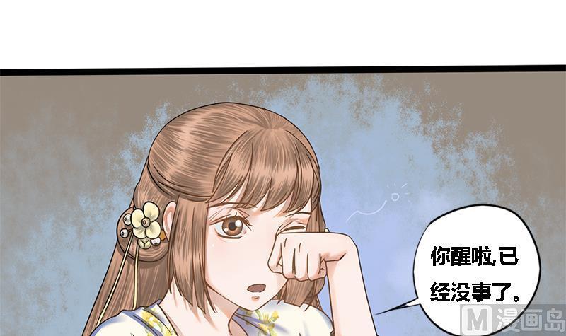 第46话 讽刺(1/2)-第46话