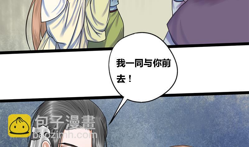 第46话 讽刺(1/2)-第46话