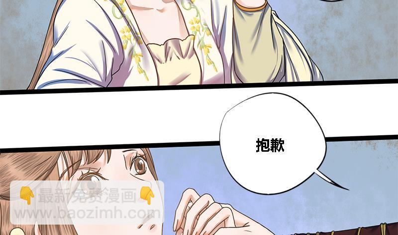 第46话 讽刺(1/2)-第46话