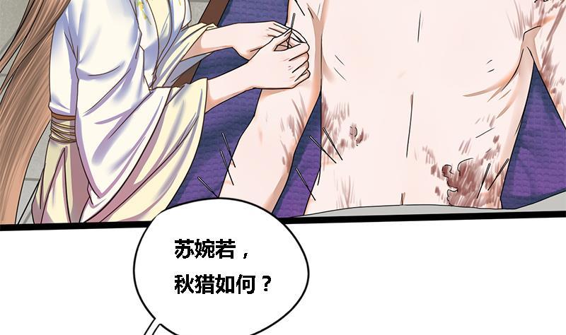 第46话 讽刺(1/2)-第46话