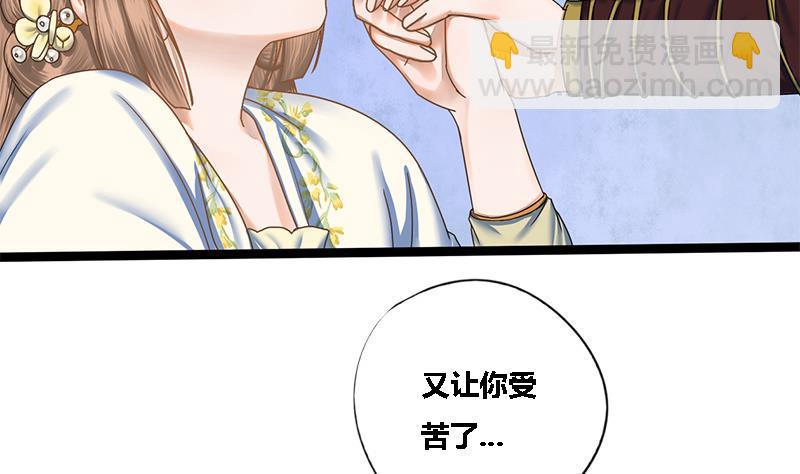 第46话 讽刺(1/2)-第46话