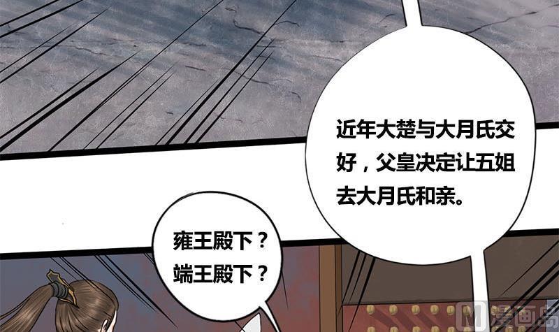 第48话 爱你的人(1/2)-第48话