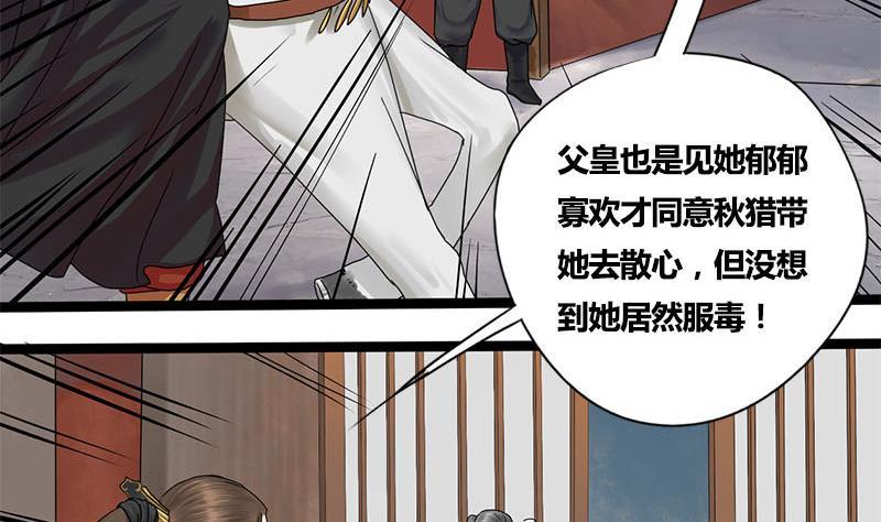 第48话 爱你的人(1/2)-第48话