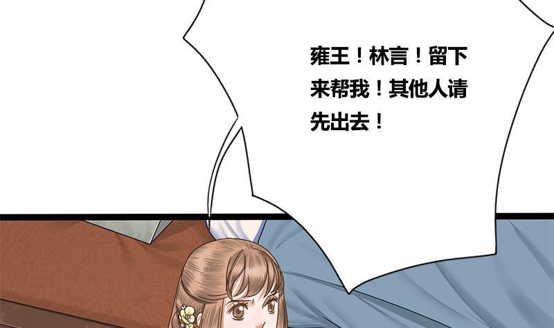 第48话 爱你的人(1/2)-第48话