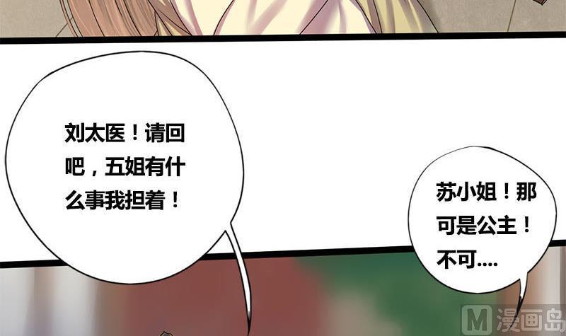 第48话 爱你的人(1/2)-第48话