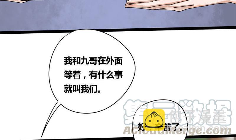 第48话 爱你的人(1/2)-第48话