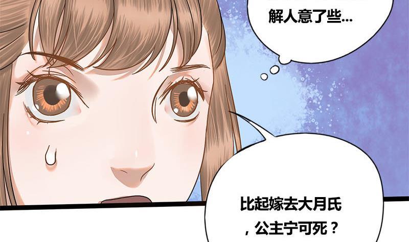 第48话 爱你的人(1/2)-第48话