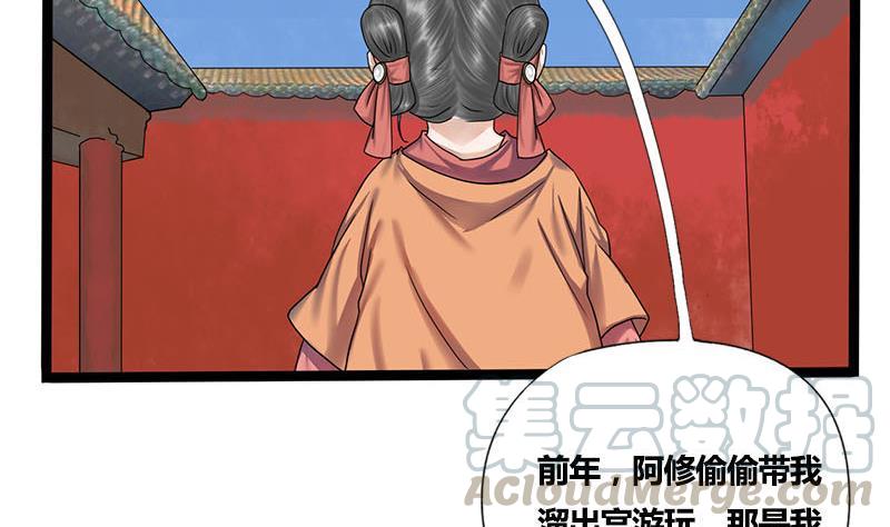 第48话 爱你的人(1/2)-第48话