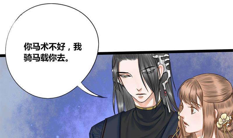第48话 爱你的人(1/2)-第48话