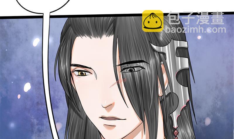 第50话 我想把你藏起来(1/2)-第50话