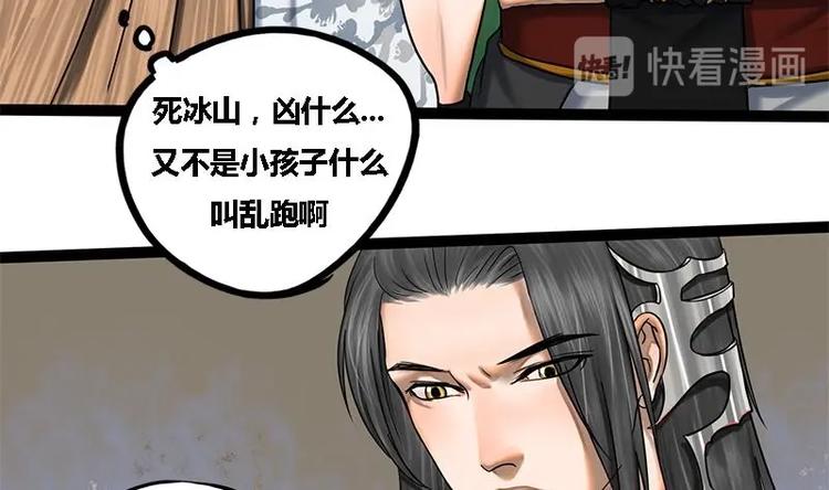 第6话 你喜欢上我了吗(1/2)-第6话