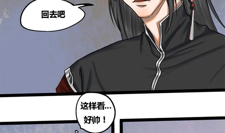 第6话 你喜欢上我了吗(1/2)-第6话