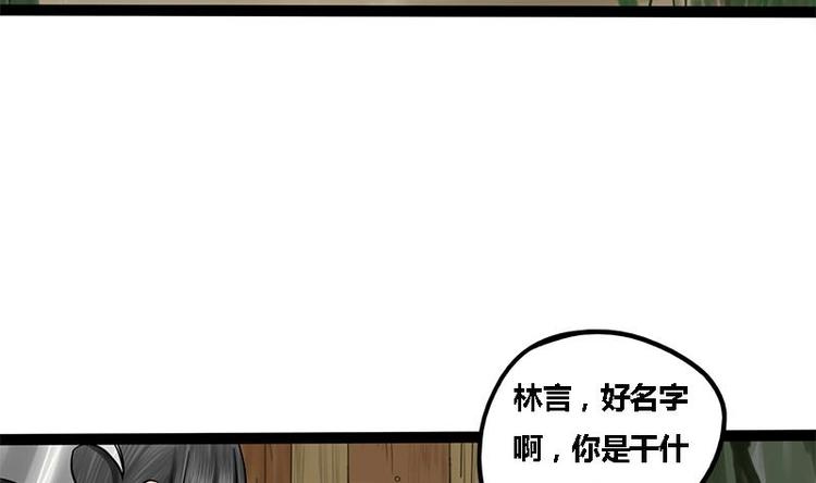 第6话 你喜欢上我了吗(1/2)-第6话