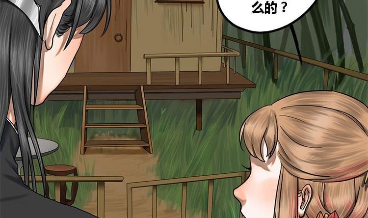 第6话 你喜欢上我了吗(1/2)-第6话