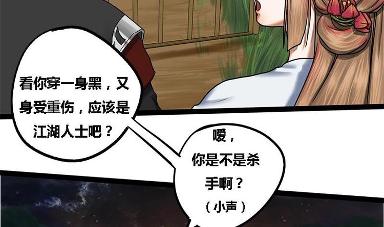 第6话 你喜欢上我了吗(1/2)-第6话