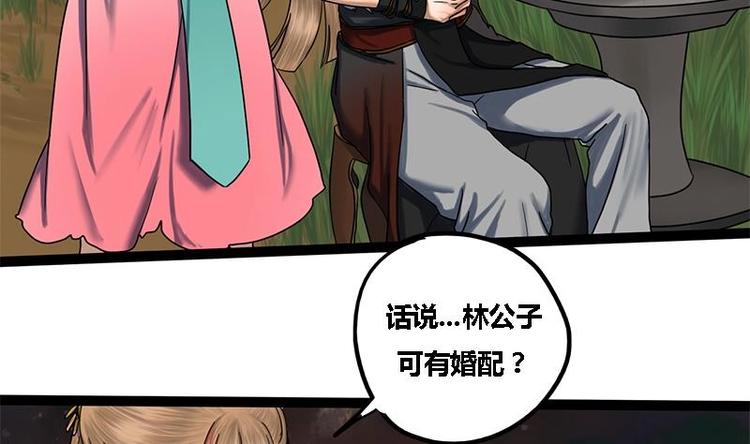第6话 你喜欢上我了吗(1/2)-第6话