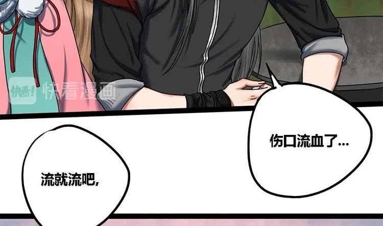 第6话 你喜欢上我了吗(1/2)-第6话