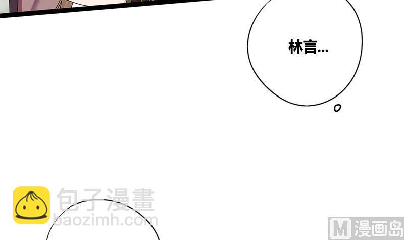 第52话 你喜欢我吗(1/2)-第52话