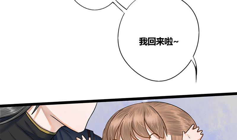 第52话 你喜欢我吗(1/2)-第52话