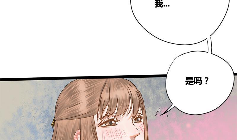第52话 你喜欢我吗(1/2)-第52话