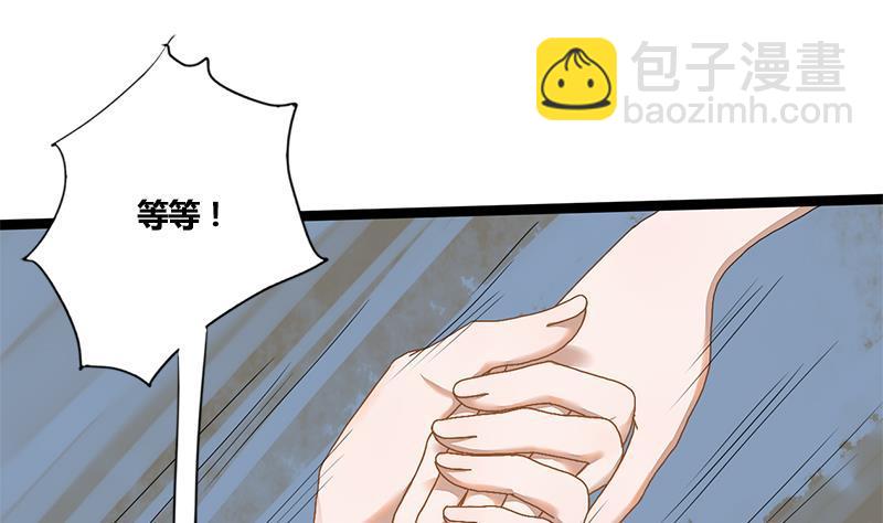 第52话 你喜欢我吗(1/2)-第52话