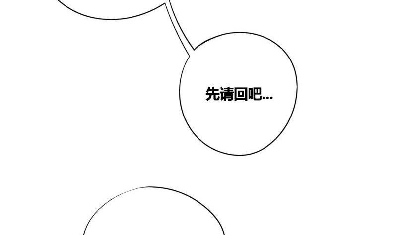 第54话 傅弯弯(1/2)-第54话